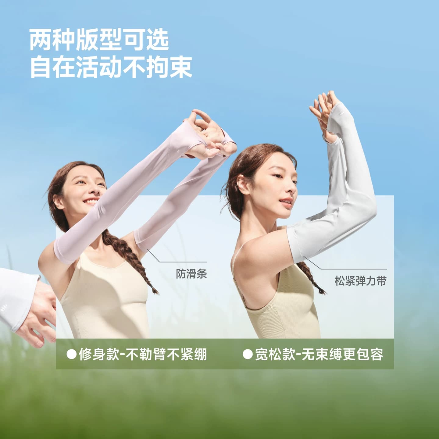 蕉下宽松冰袖防晒女长款冰丝户外透气防紫外开车骑行手套护肘袖套 - 缩略图5
