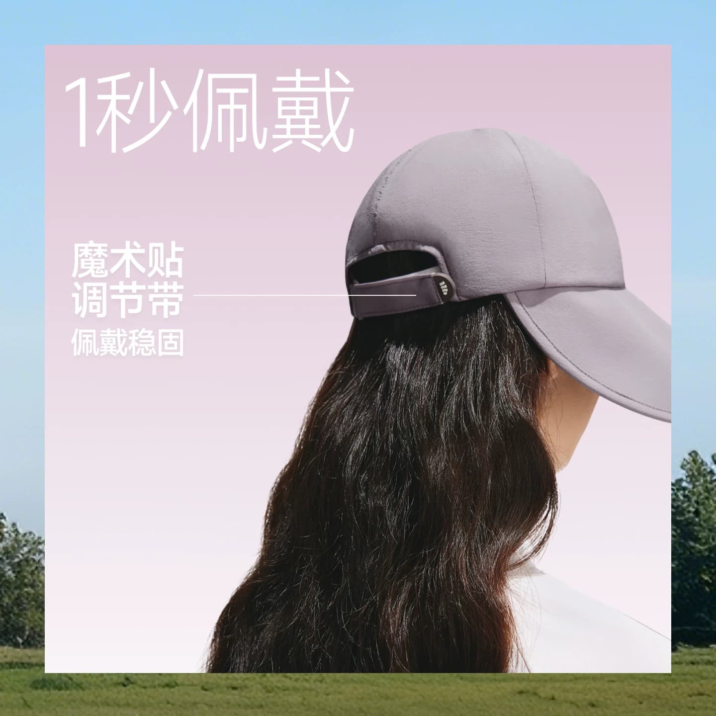 蕉下防晒鸭舌帽BM715女新款大檐黑胶防紫外线遮阳帽太阳帽防晒帽 - 缩略图5