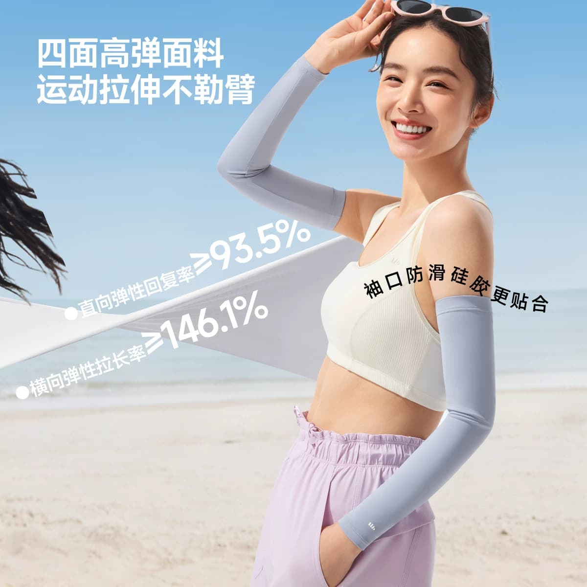 蕉下防晒冰袖女凉感开车防紫外线开车户外钓鱼骑行冰男护袖袖套 - 缩略图5