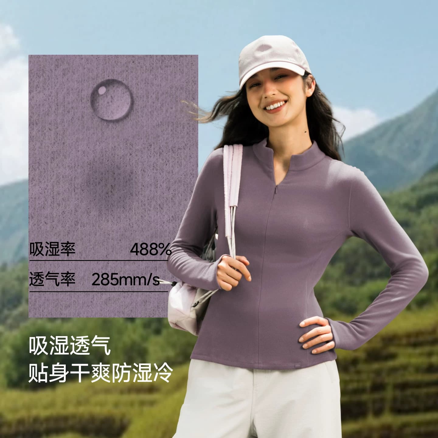 蕉下半拉链摇粒绒打底衫女抓绒衣修身显瘦冲锋衣内胆上衣长袖T恤 - 缩略图4