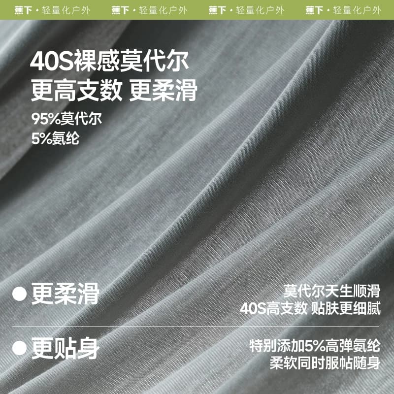 蕉下男士内裤莫代尔透气运动不卡裆四角裤抑菌防夹臀男生平角短裤 - 缩略图2