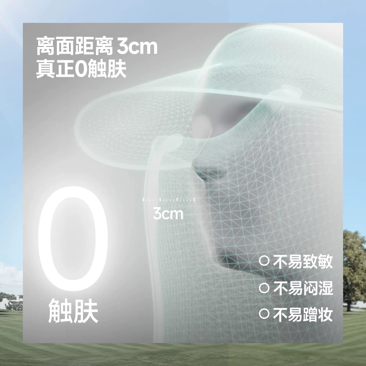 蕉下面护帽可拆磁吸面罩护颈一体防紫外线全防护遮阳太阳帽防晒帽 - 缩略图2