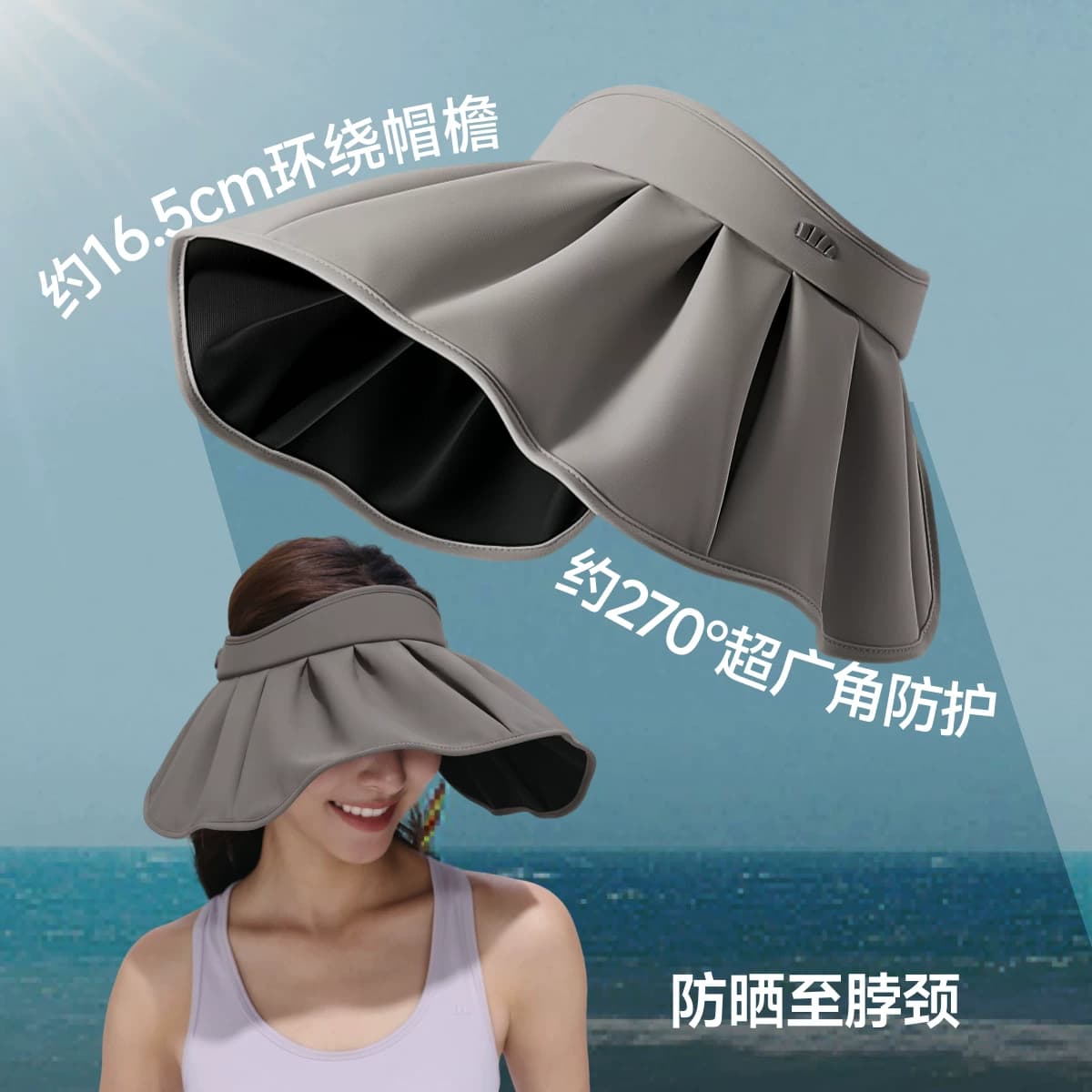 【李佳琦618美妆&爆品预售20点付定金】蕉下女士黑胶防晒帽 - 缩略图2