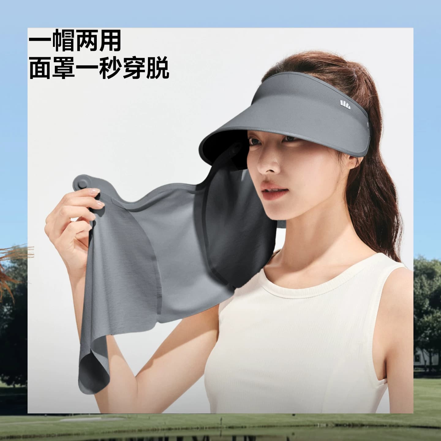蕉下面护帽可拆磁吸面罩护颈一体防紫外线全防护遮阳太阳帽防晒帽 - 缩略图4