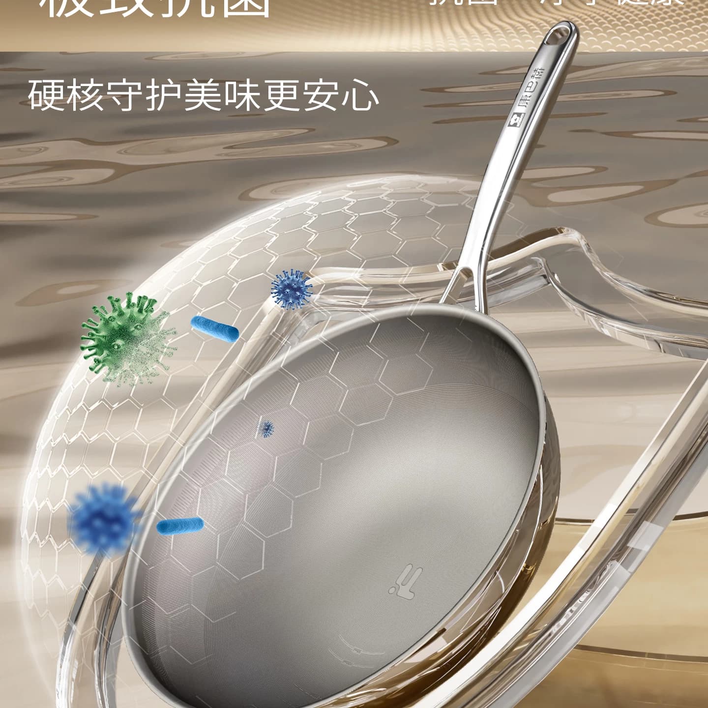 【年度新品】康巴赫纯钛炒锅0涂层钛锅不粘锅家用无涂层炒菜锅 - 缩略图5