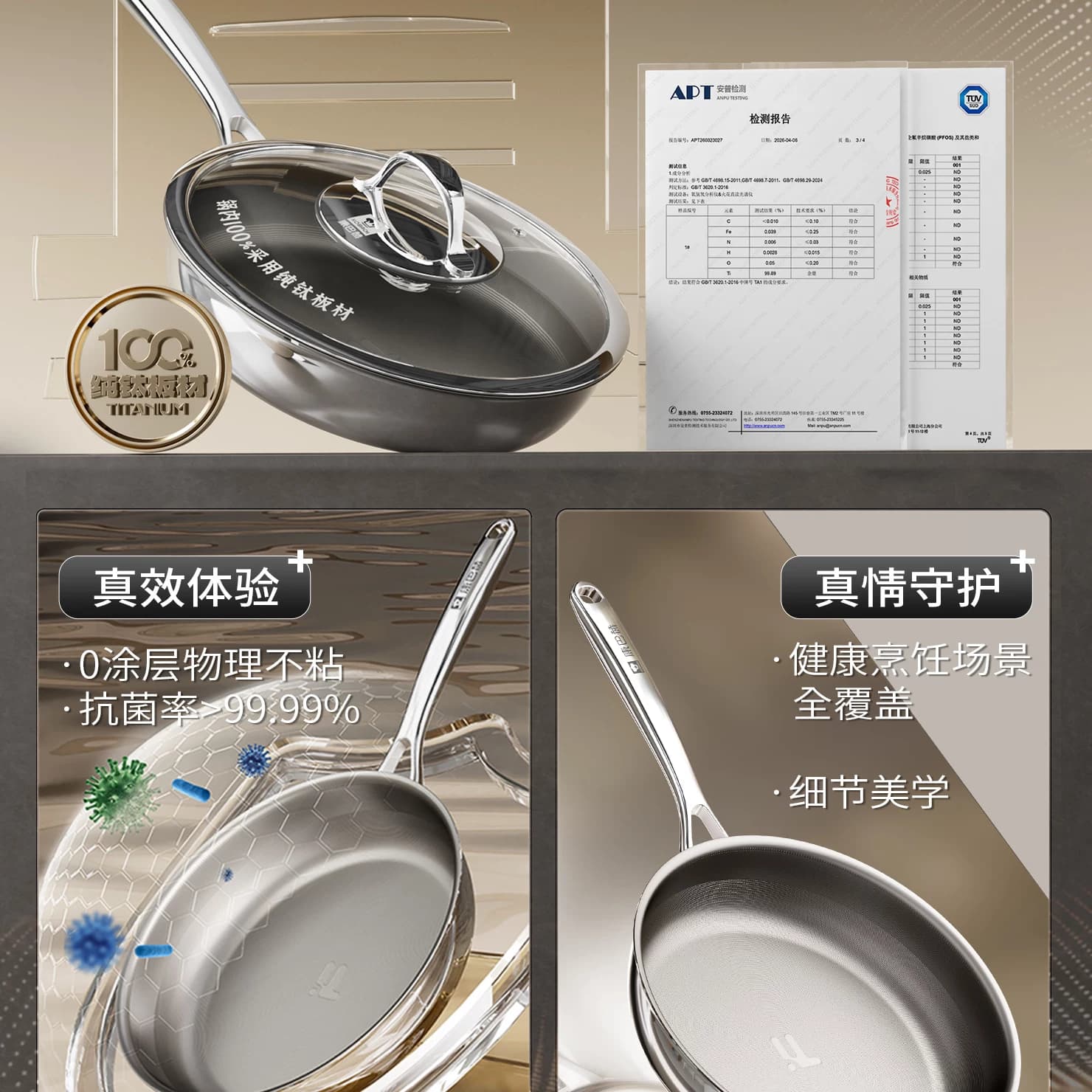 【年度新品】康巴赫纯钛0涂层平底锅家用无涂层煎锅不粘锅钛锅 - 缩略图5