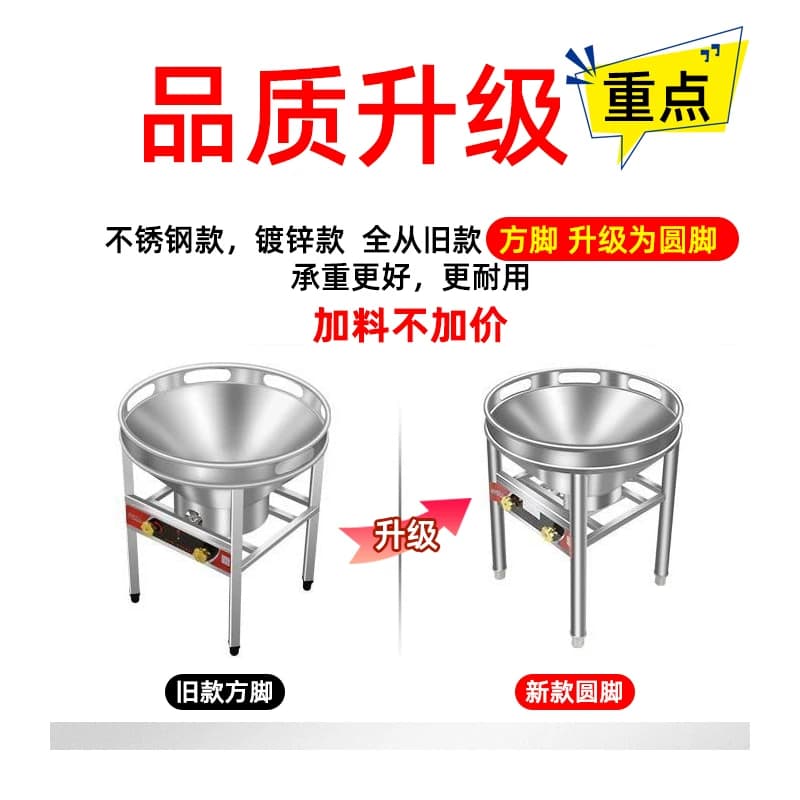 酒席猛火灶大锅灶商用农村土灶食堂燃气灶猛火炉户外晏席煤气灶 - 缩略图4