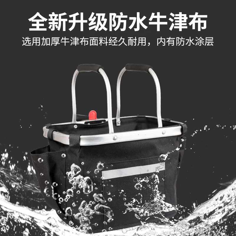 自行车车筐山地车前车筐车篓折叠菜篮单车篮子前置手提帆布车前框 - 缩略图4