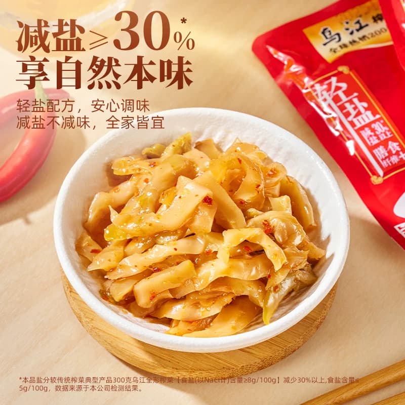 乌江榨菜外婆菜萝卜海带丝30g*5袋小包装袋轻盐官方旗舰开味下 - 缩略图2