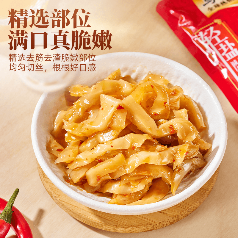 【补贴】乌江涪陵榨菜30g小包装微辣清淡榨菜芯丝16袋官方旗舰店 - 缩略图3