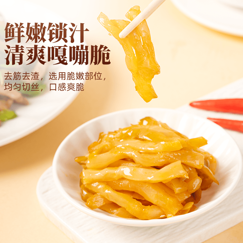 乌江涪陵榨菜清淡微辣清爽麻辣80g*10袋榨菜下饭菜咸菜官方旗舰店 - 缩略图3