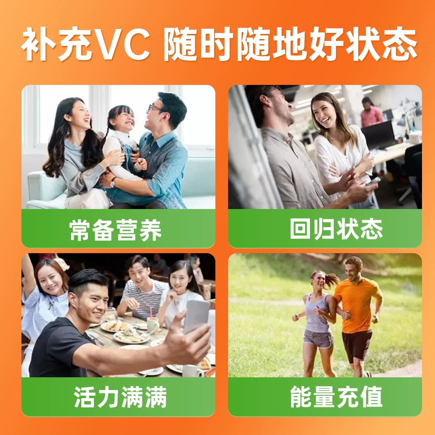 禾博士维生素C咀嚼片成人VC维C含片复合b族ve官方旗舰店正品100片 - 缩略图5