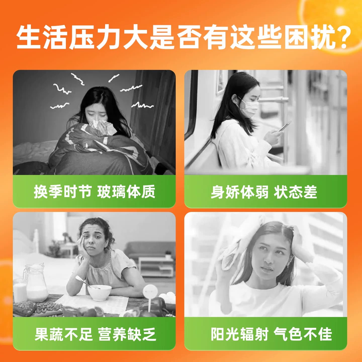 禾博士维生素C咀嚼片成人VC维C含片复合b族ve官方旗舰店正品100片 - 缩略图3