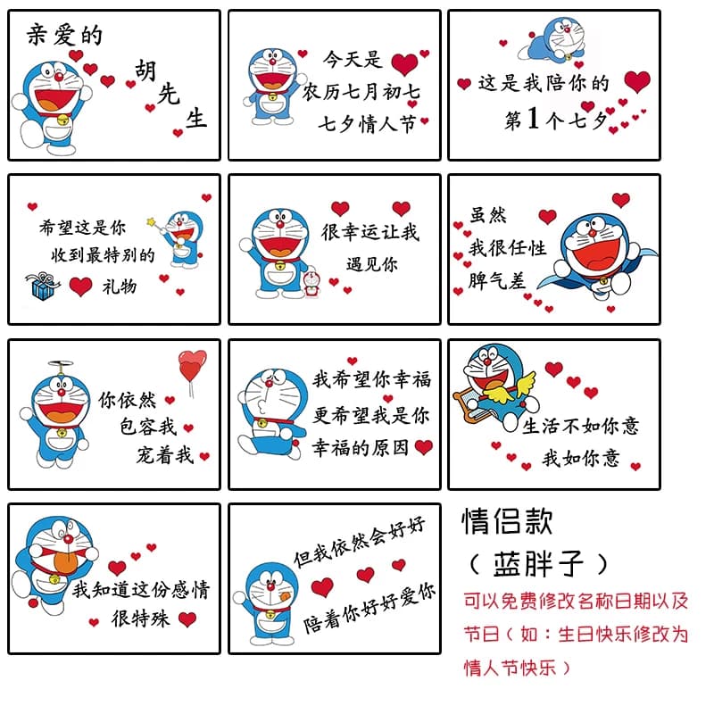 七夕创意高级礼物生日卡片定制送男朋友老公老婆表白浪漫祝福贺卡 - 缩略图2