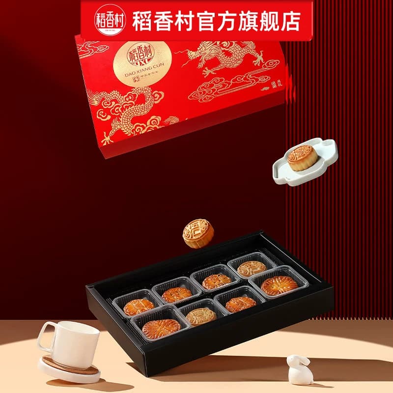 稻香村月饼礼盒蛋黄莲蓉奶油椰蓉传统五仁多口味月饼中秋节送礼品 - 缩略图3