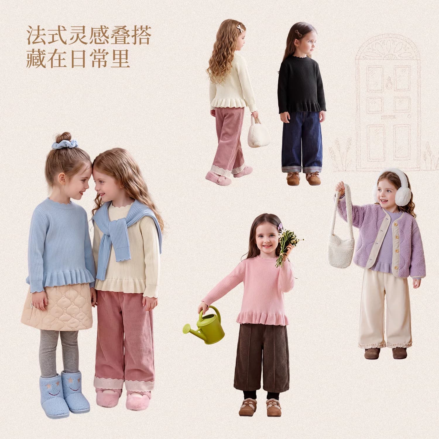 jellybaby女童毛衣2026秋季新款女大童秋装儿童保暖上衣宝宝衣服 - 缩略图5