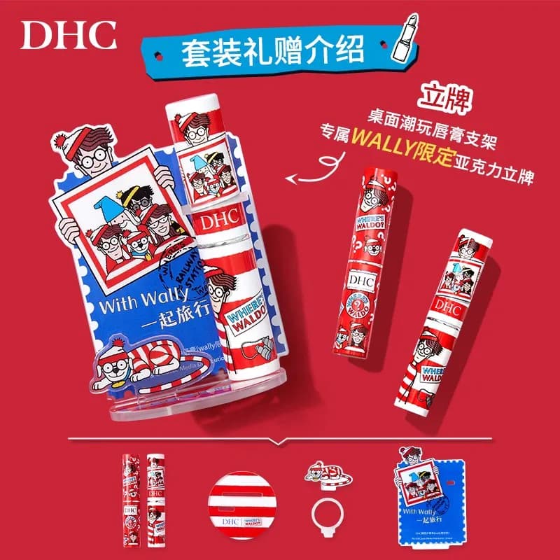 DHC橄榄润唇膏1.5g男女保湿滋润礼物粉熨斗官方旗舰店正品dhc唇膏 - 缩略图4