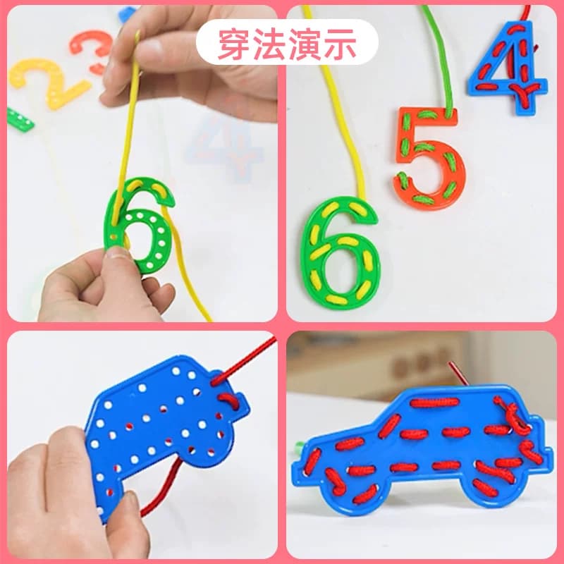 儿童早教益智穿线玩具动物水果穿线板幼儿园精细动作训练教具积木 - 缩略图4