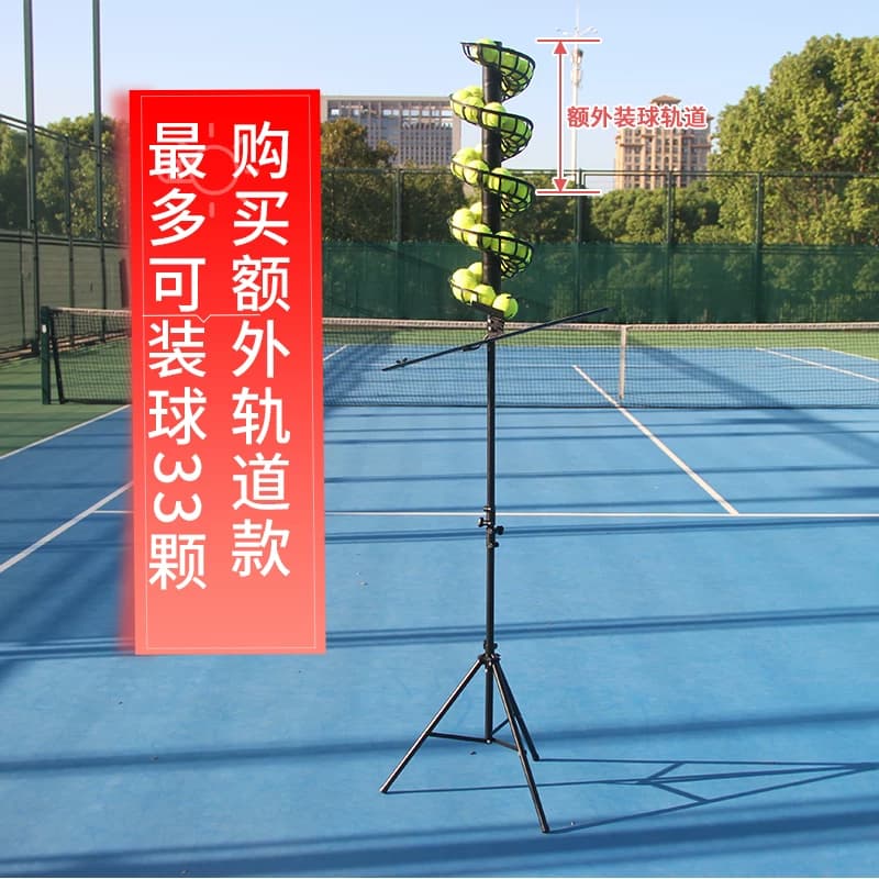 网球自动发球机坠球机初学者儿童单人挥拍练习训练器匹克球送球机 - 缩略图3