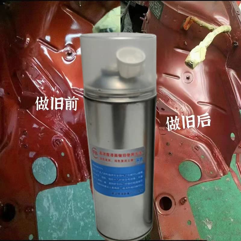 自喷做旧剂二手车漆面钣金罐装仿旧自然旧效果螺丝做旧叶子板机舱 - 缩略图2