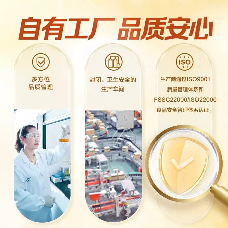 【芭芭农场】金龙鱼纯芝麻香油380ml纯正0添加火锅米线蘸料小瓶 - 缩略图5