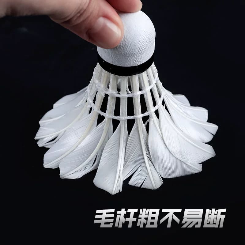 迪科斯羽毛球耐打王正品不易打烂鹅毛比赛套装训练用球3/6/12只装 - 缩略图4