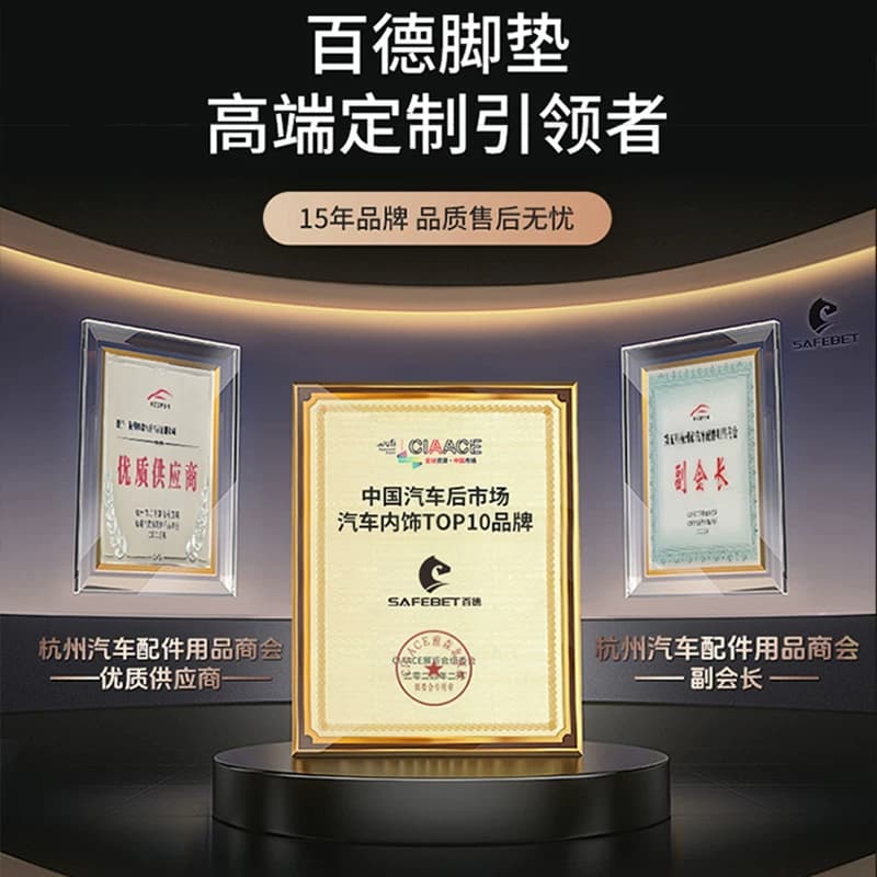 百德适用宝马X5LX7X6X37系6系GT5系4系3系X4真皮全包围汽车脚垫 - 缩略图4