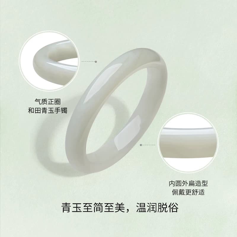 周六福和田玉手镯女显白和田青玉平安镯新中式温婉美玉镯节日礼物 - 缩略图2