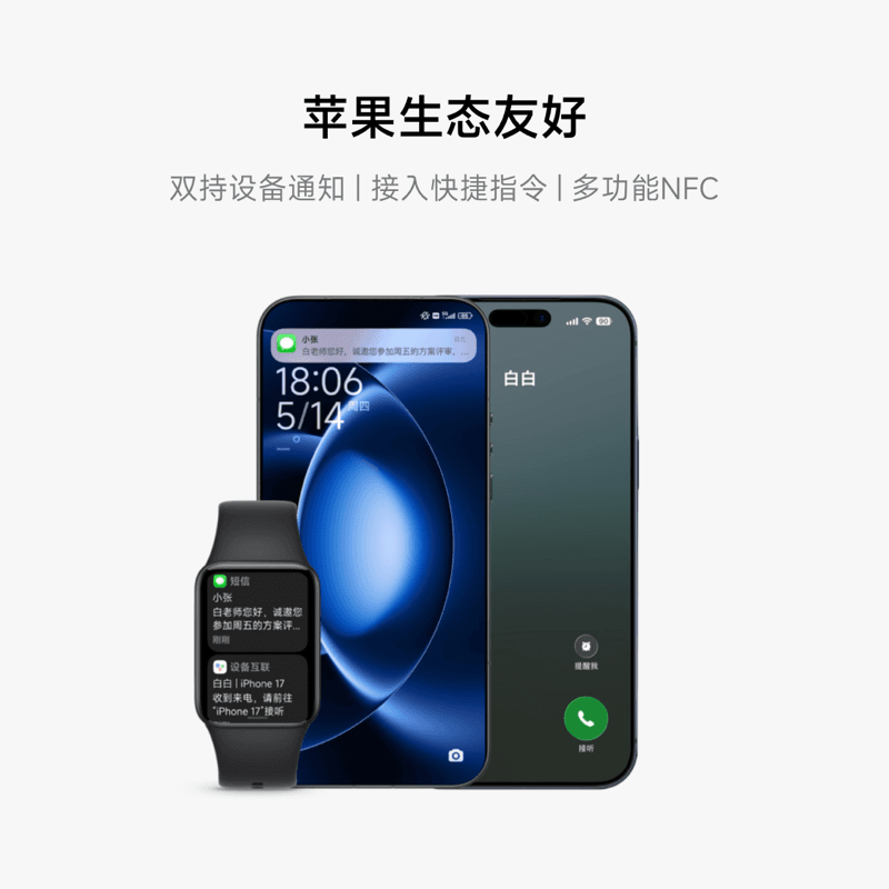 【重磅新品】小米手环10Pro 手环9Pro升级运动健康睡眠心率智能手环运动长续航NFC版1.74英寸炫彩高光屏 - 缩略图2