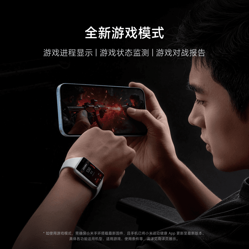 【重磅新品】小米手环10Pro 手环9Pro升级运动健康睡眠心率智能手环运动长续航NFC版1.74英寸炫彩高光屏 - 缩略图5