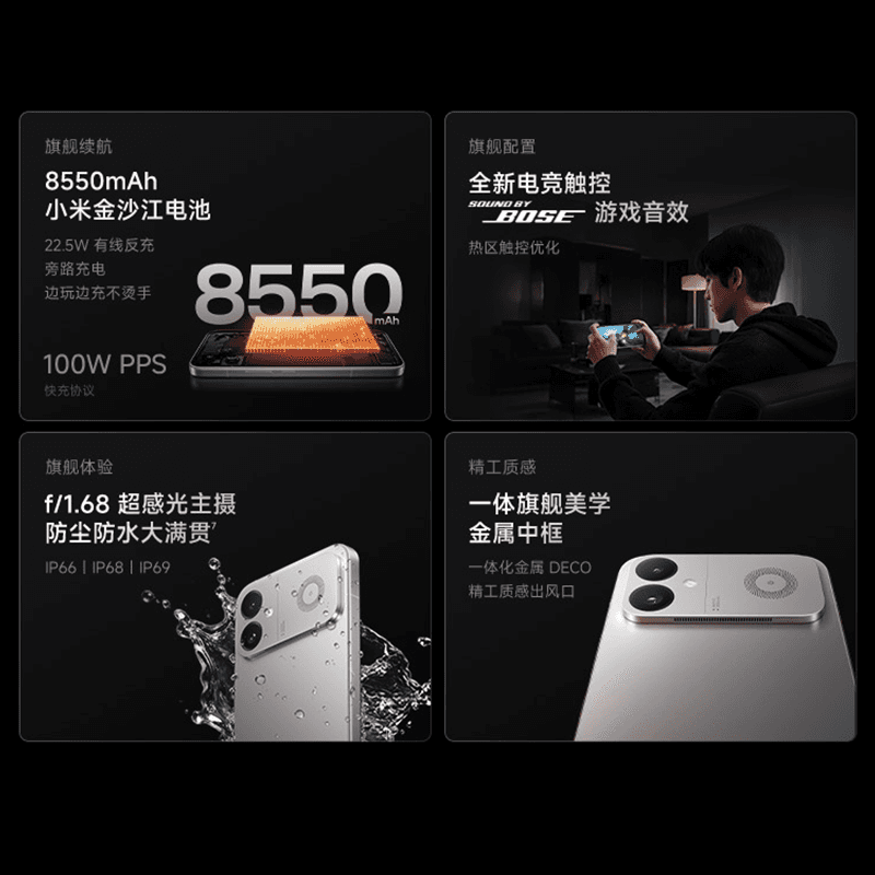 【购机享3期免息】REDMI K90 至尊版性能魔王红米手机小米手机小米官方旗舰店新品学生游戏性能旗舰电竞手机 - 缩略图4