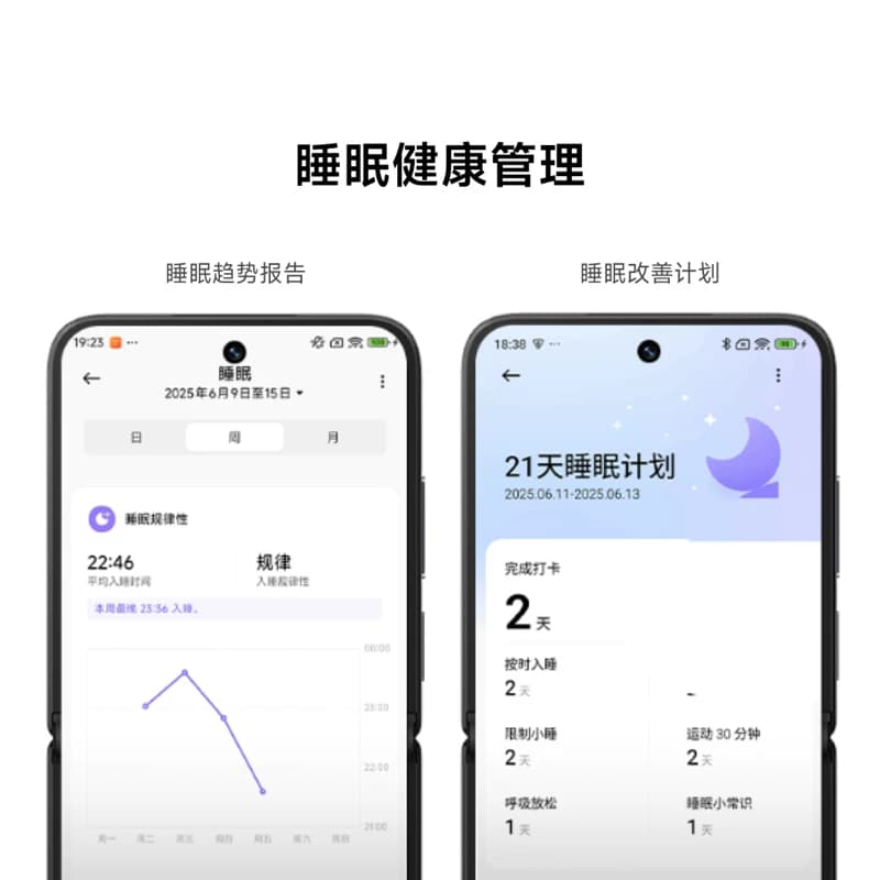 小米手环10智能手环运动健康防水睡眠心率全面屏长续航小米手环9升级款 - 缩略图3
