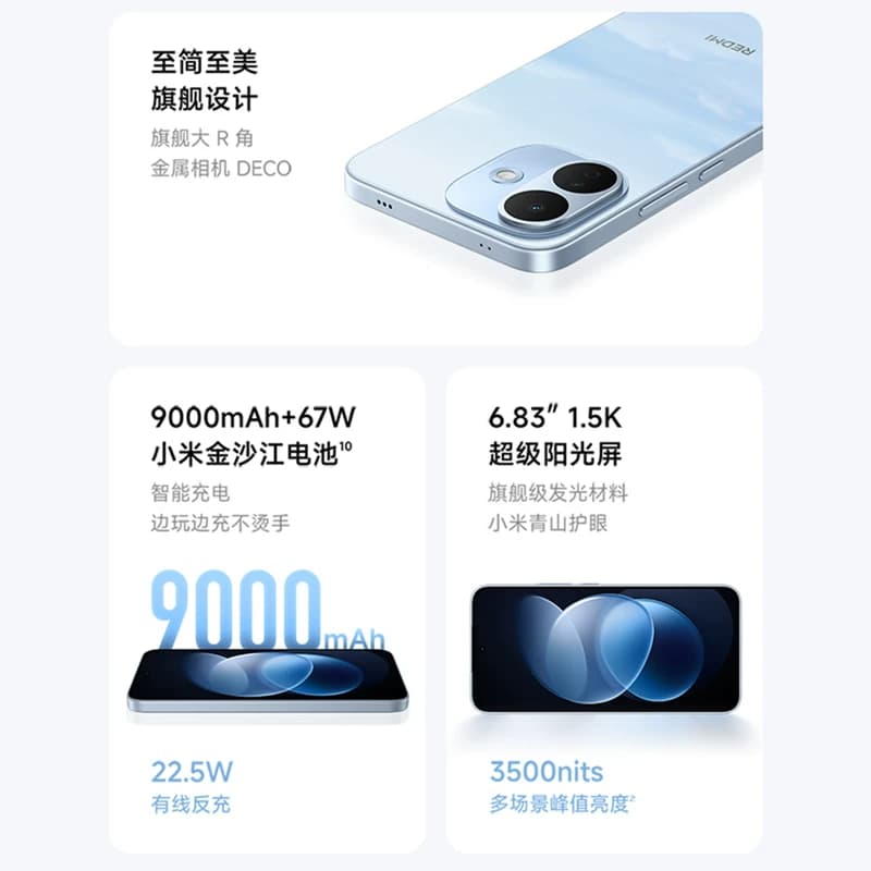 【新品首发】REDMI Note 17 Pro手机红米note手机小米手机小米官方旗舰店官网新品小米note17pro - 缩略图3