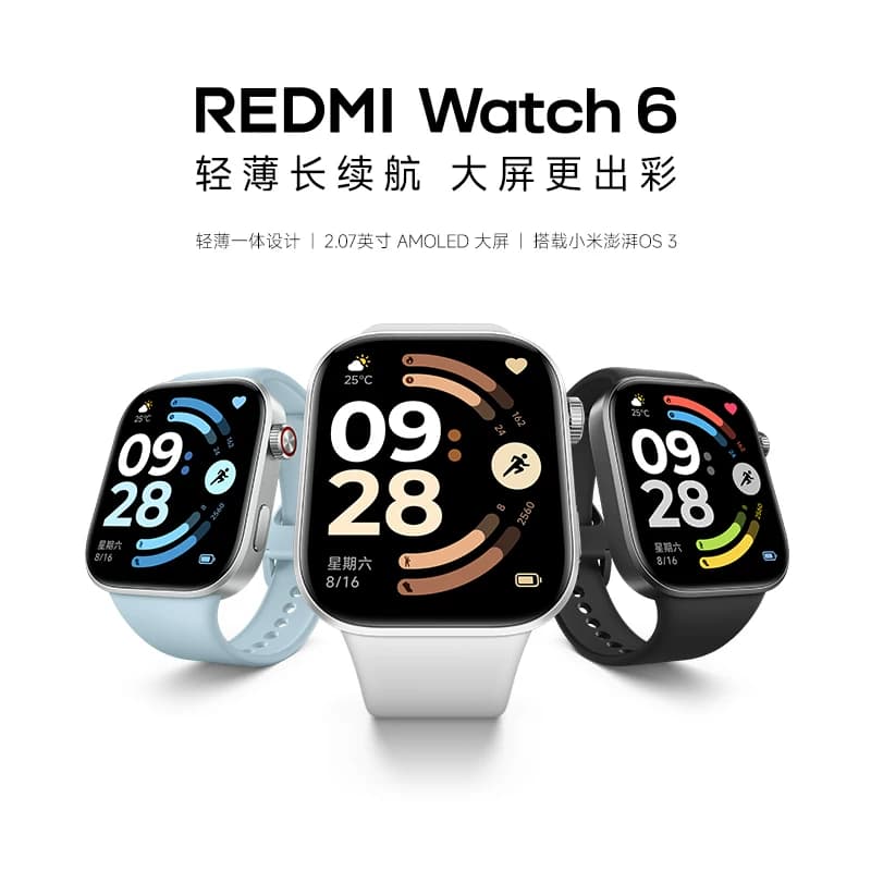 红米手表6 REDMI Watch6 小米智能手表运动跑步长续航蓝牙通话血氧心率高清大屏红米手表5升级款 - 缩略图5