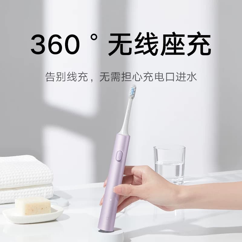 【七夕礼物】小米官旗米家声波电动牙刷T302自动成人情侣学生礼物 - 缩略图5