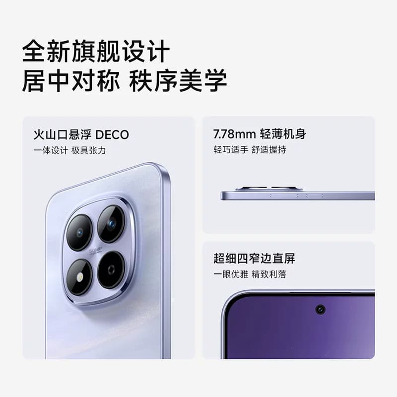 REDMI Note 15 Pro手机红米note手机小米手机小米官方旗舰店官网新品小米note15pro - 缩略图3