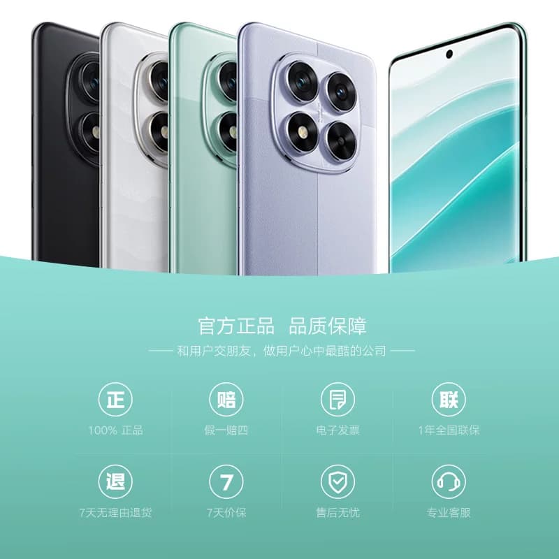 Redmi Note 14 Pro手机红米note小米手机小米官方旗舰店官网新品小米note14pro - 缩略图5