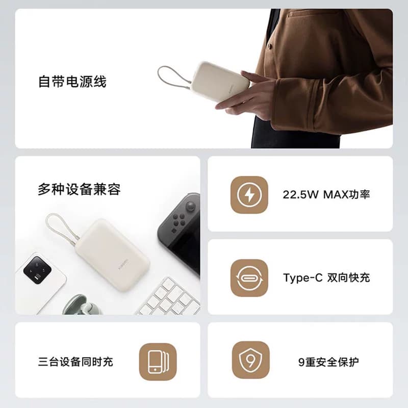【3C认证可上飞机】小米充电宝10000快充超薄迷你大容量便携移动电源2026新款适用华为小米苹果专用安心充电 - 缩略图2