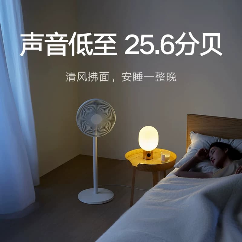 小米旗舰店米家电风扇1X升级家用风扇客厅宿舍卧室节能省电落地扇 - 缩略图3