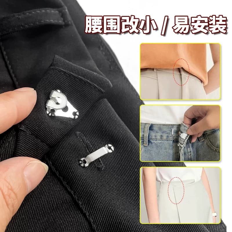女西装裤暗扣裤子裤钩裤扣裙子隐形扣挂钩裤头调节扣子搭扣风纪扣 - 缩略图5