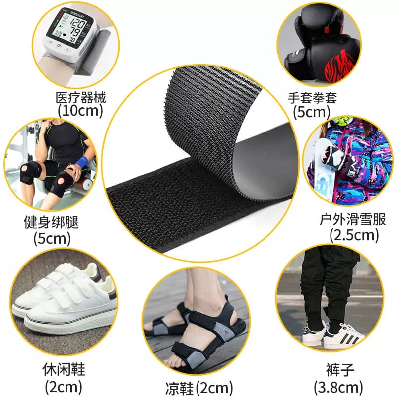 魔术贴衣服用粘贴条强力冲锋衣袖口粘扣粘带鞋子更换粘粘贴子母贴 - 缩略图3