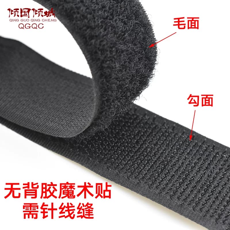 窗帘魔术贴强力带背胶勾面自粘式纱窗门帘粘条粘贴扣子母贴自粘带 - 缩略图4