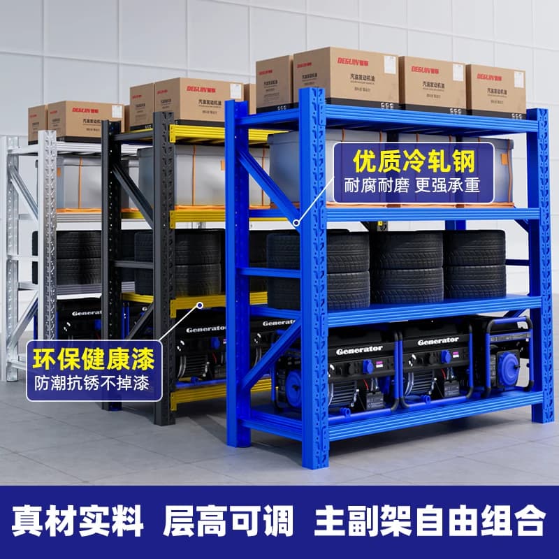 货架置物架多层仓储仓库库房重型货架家用车库货物架铁架子展示架 - 缩略图3