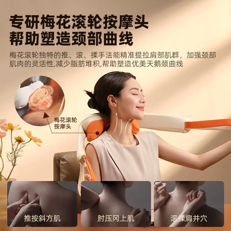 【中秋礼物】倍轻松N6mini肩颈按摩仪揉捏护肩背加热颈椎按摩器 - 缩略图5