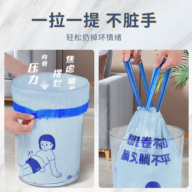 佳帮手抽绳垃圾袋家用加厚手提式大号带抽绳厨房办公室专用塑料袋 - 缩略图3