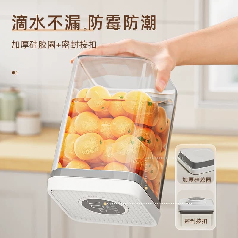 佳帮手按压式五谷杂粮密封罐食品级干货收纳盒储存零食塑料储物罐 - 缩略图4