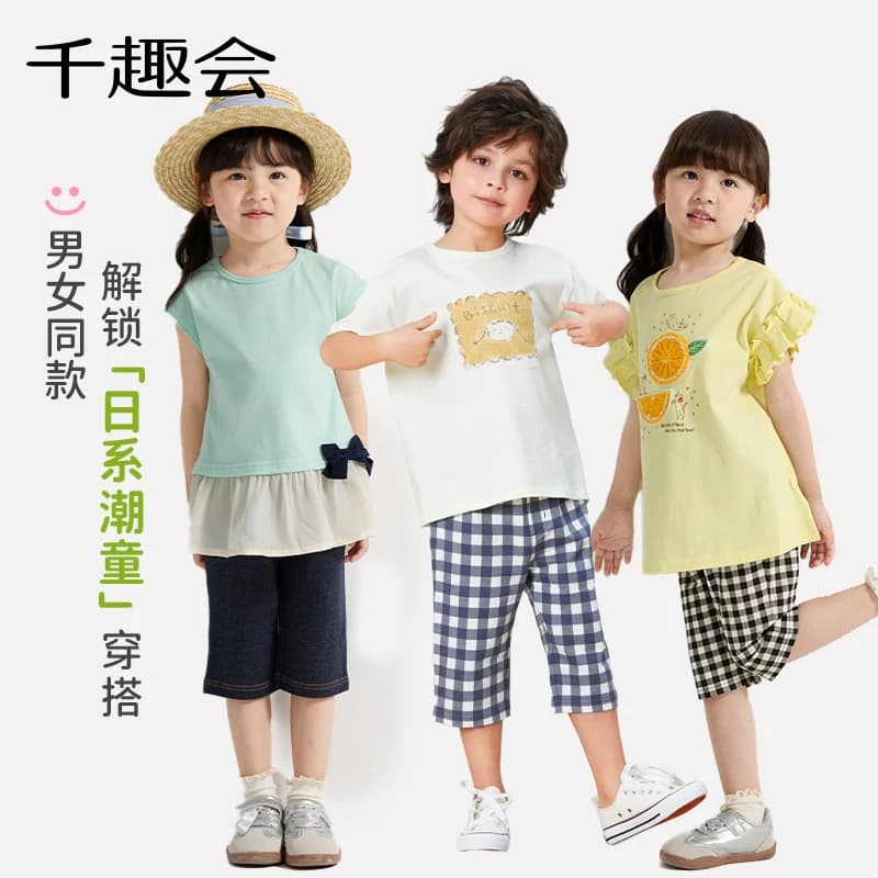 千趣会童装儿童夏装薄款短裤日系休闲纯棉透气中裤男女童五分裤子 - 缩略图3