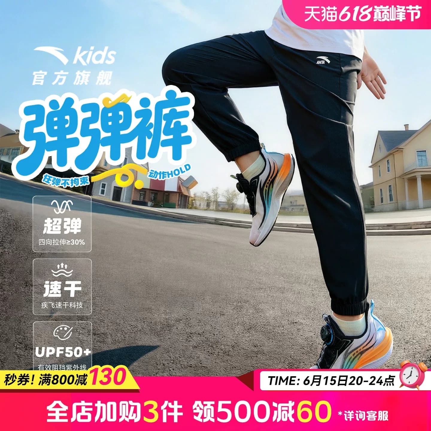 安踏童装男童防蚊裤子夏季薄款2026新款儿童速干长裤青少年运动裤 - 缩略图2