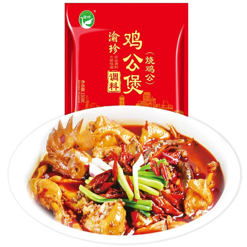 渝珍重庆鸡公煲酱料烧鸡公调料底料家用料包专用调料餐饮调料商用 - 缩略图5