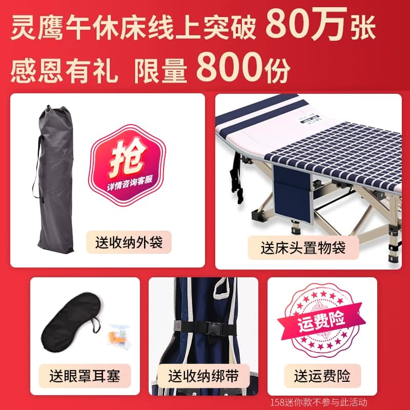 灵鹰折叠床单人午睡办公室午休躺椅家用成人简易便携行军床多功能 - 缩略图3